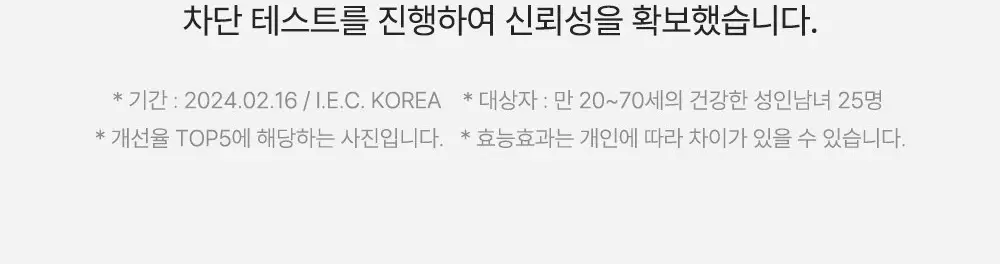 [단독기획] 코스알엑스 울트라 라이트 인비저블 선세럼 50ml 기획 (+15ml) 상세페이지 12